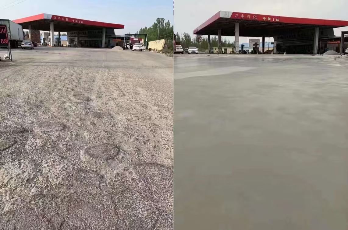 南山水泥道路抢修料 混凝土地面修补砂浆