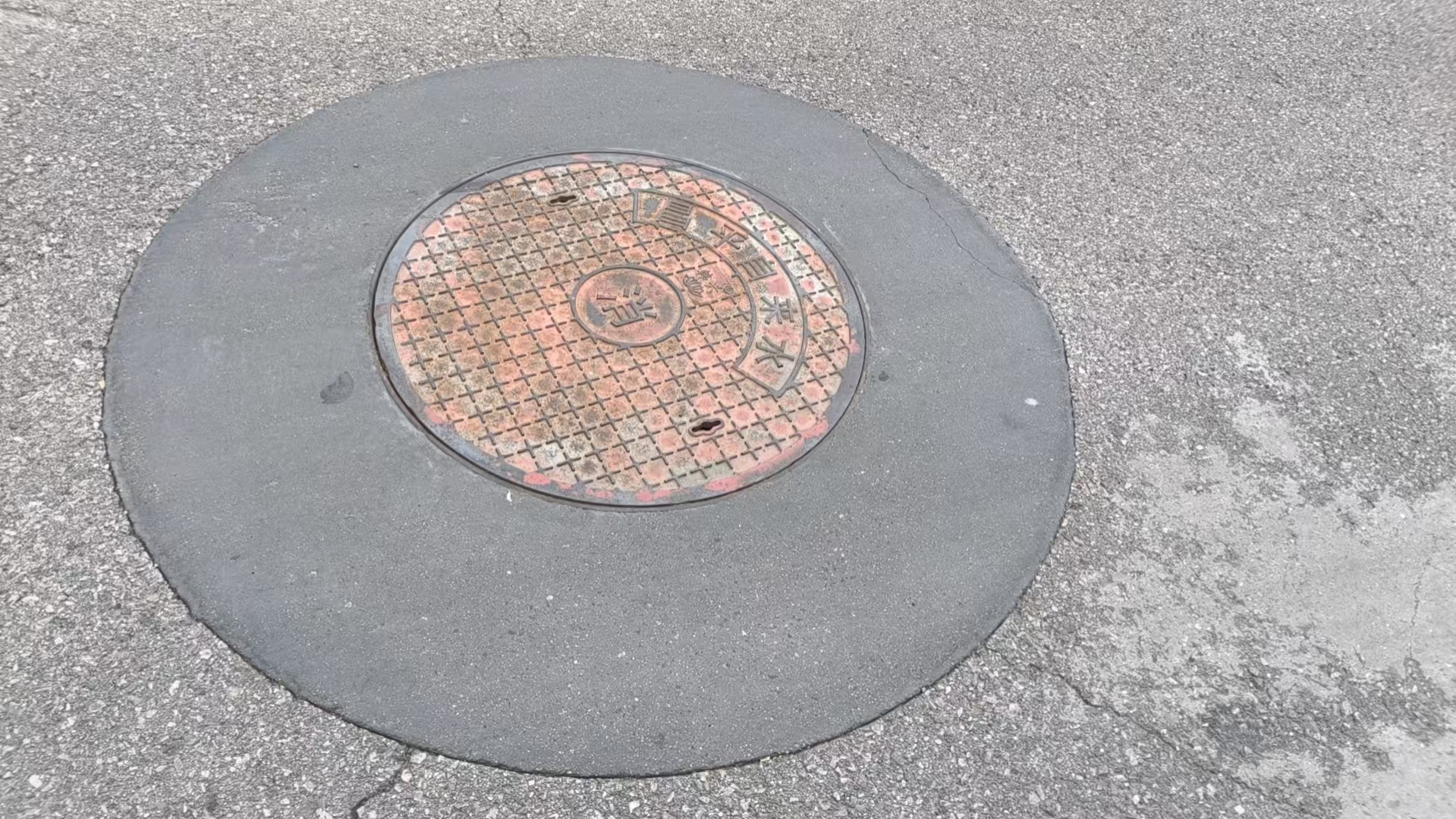 南山井周速凝加固料