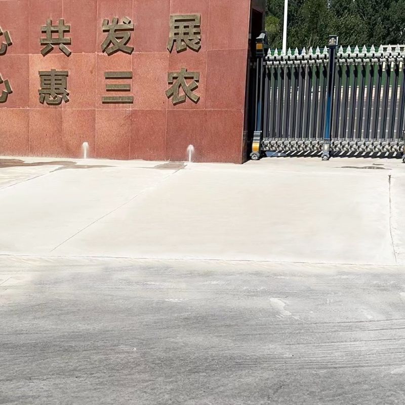 南山路面快速通车修补料