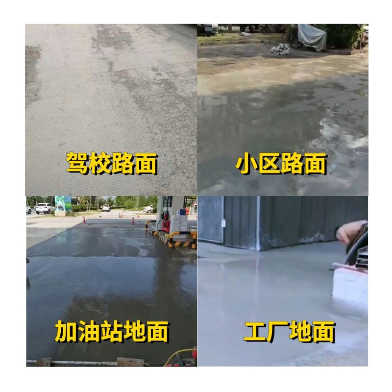南山老旧道路翻新快速解决方案