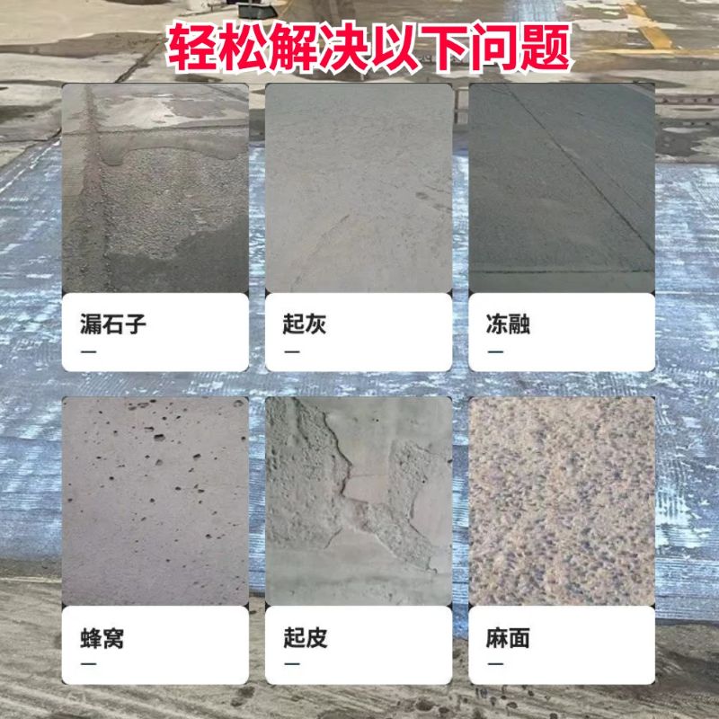 南山低碳市政修补材料简单快速修补道路恢复交通